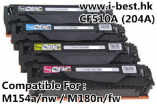 CF510/1/2/3A (204A)代用碳粉