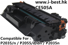 CE505A (05A) 代用碳粉